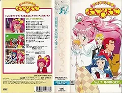 未開封 アイドル天使 ようこそようこ TVシリーズ全話LD BOXセット アニメ「アイドル伝説えり子」BD-BOX／「アイドル天使ようこそ