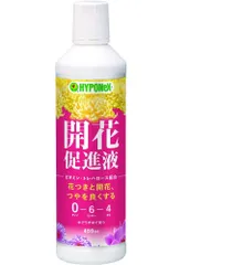 ハイポネックス　開花促進液  450ml ～TopQuality 専用液肥 開花促進液肥 液体肥料 原液
