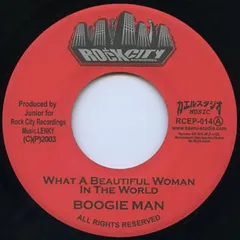 【激レア盤】 HITO WA HITO ジャパレゲレコード BOOGIE MAN BOOGIE MAN テイチク・レコード期音源配信案内 | 247reggae
