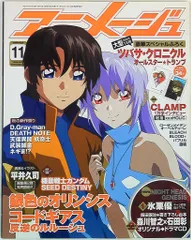 2025年最新】18号 タペストリーの人気アイテム - メルカリ