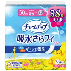 【迅速発送】チャームナップ 吸水さらフィ 中量用 羽なし 50cc 23cm 38コ入(尿 吸収ナプキン 尿もれパッド ナプキンサイズ)【軽い尿もれの方】