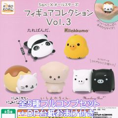 にゃんにゃんにゃんこ　ガチャガチャ　キーホルダー　6点セット 値下げ にゃんにゃんにゃんこ ガチャガチャ キーホルダー 6点