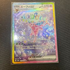 M*7様 ポケモンカード　エーフィex sar エーフィex【SAR】{211/187} - カードラッシュ[ポケモン]