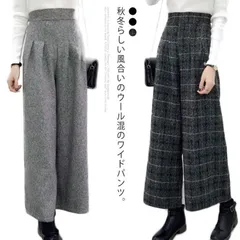ガウチョパンツ ウール混 パンツ 9分丈 スカンツ スカーチョ ボトムス ハイウエスト ワイドパンツ レディース 送料無料 秋冬 あったか ガウチョパンツ チェック柄 スカンツ タック入り ゆったり #tim1746