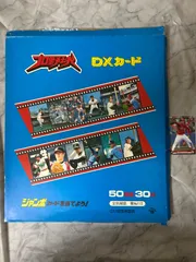 2025年最新】プロ野球DXカードの人気アイテム - メルカリ