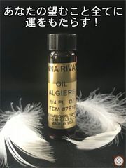 あなたの望むこと全てに運をもたらす！Algiers ANNARIVA オイル
