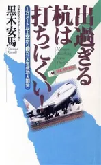 2024年最新】人生観の人気アイテム - メルカリ