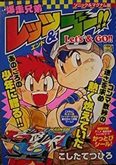 ソニックX DVD 未開封 デッドストック 1-3巻 Hi-Spec版