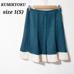 KUMIKYOKU クミキョク　ひざ丈スカート　S