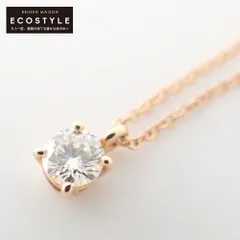 美品 ティファニー ソリティア ダイヤ ペンダント ネックレス Pt950 プラチナ シルバー レディース ジュエリー TIFFANY&Co.