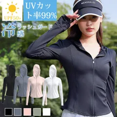 接触冷感 ラッシュガード レディース ジップアップ ラッシュパーカー 指穴 フード付  UPF50+ UVカット率99% 長袖 UVカット 紫外線対策 日焼け対策  weirui01