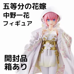 中野一花 和装フィギュア 一番くじ 映画 五等分の花嫁 ～幸せの結び～ A賞