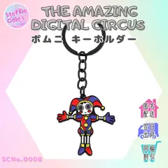 【新品未開封】アメデジ　レア顔のポムニ 2025年最新】pomniの人気アイテム - メルカリ