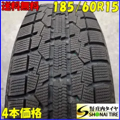 アウディA1 スタッドレスタイヤ(15インチ:185/60R15) アウディ A1のスタッドレスタイヤ｜タイヤサイズ一覧 - 価格.com