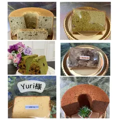★Yuri様(シフォンケーキ13個セット)おまけ付き