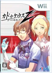 カドゥケウスZ 2つの超執刀 - Wii