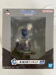 【未開封】C賞 凪誠士郎 フィギュア 一番くじ ブルーロック 存在の証明