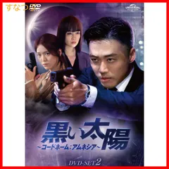 2025年最新】他人は地獄だ dvdの人気アイテム - メルカリ