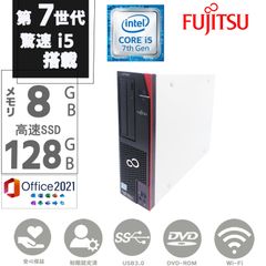 FUJITSU 第10世代 corei5 メモリ16GB 新品SSD256GB 第10世代Corei5 メモリ16GB SSD256 D7010 K30 富士通 - メルカリ