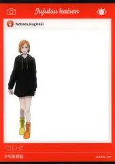 【中古】キャラカード 釘崎野薔薇(全身) 「呪術廻戦 limited shop -マルイ編- トレーディングクリアカード おでかけver.」