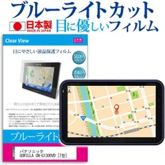2025年最新】gorilla cn-g1300vdの人気アイテム - メルカリ