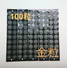 2025年最新】耳つぼシール 透明の人気アイテム - メルカリ 2025年最新】耳つぼシール 透明の人気アイテム - メルカリ