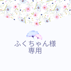 ふくちゃん様専用　タペストリー　ミモザ・ヒマワリ・ハロウィン・桜の木
