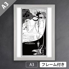 オーブリー・ビアズリー（Aubrey Beardsley）『テールピース