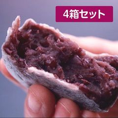名代 大きんつば 6個入（4箱）