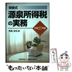 【中古】 脳みそプルン！ ８/講談社/川口憲吾 中古】 脳みそプルン！ 8/講談社/川口憲吾