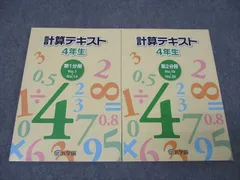 2024年最新】四書講義の人気アイテム - メルカリ