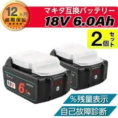 2024年最新】マキタ バッテリー BL1860B 2個 + 充電器 DC18RF ( 純正品 18V 6.0Ah リチウムイオン電池 正規品  雪マーク付き 箱なし 充電器セット )の人気アイテム - メルカリ