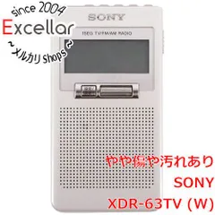 2025年最新】xdr-63tvの人気アイテム - メルカリ
