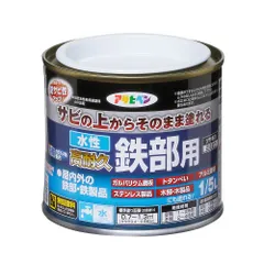アサヒペン 水性塗料 水性高耐久鉄部用 1/5L 白 （1点）
