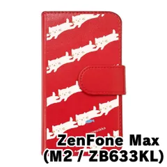 【新品未使用】 ZenFone Max M2 ZB633KL ゼンフォンマックスm2 スマホケース 手帳型 (色：レッド×柄：白ねこストライプ) moimoikka モイモイッカ 猫 動物 アニマル flip2-zenmaxm2-rd-20118
