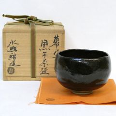 meru 楽吉左衛門五代宗入作　黒楽茶碗　十一代　慶入極め箱　M　9828 meru 様専用楽吉左衛門五代宗入作 黒楽茶碗 十一代 慶入極め箱 M 9828
