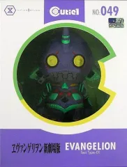 【中古】フィギュア Cutie1-キューティー1- エヴァンゲリオン 初号機 「ヱヴァンゲリヲン新劇場版」