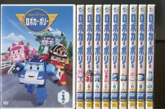 'ロボカーポリー、全１３巻＋シーズン２、全７巻セット'