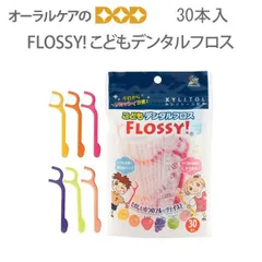 2024年最新】FLOSSYの人気アイテム - メルカリ