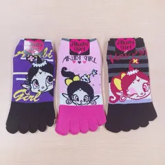Akubigirl アクビ あくびちゃん 5本指ソックス3足組　23～25cm　送料込みのサムネイル