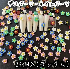 25個入 7.5mm 花 フラワー カラフル ミックス マカロンカラー デコパーツ ネイルパーツ レジン DIY かわいい