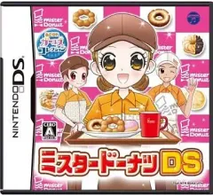 【中古】ニンテンドーDSソフト ミスタードーナツDS あこがれガールズコレクション