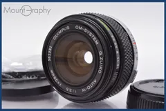 OLYMPUS オリンパス G.Zuiko Auto-W 20mm F3.5 OLYMPUS G.Zuiko AUTO-W 20mm f3.5 - 三葉堂寫眞機店オンライン