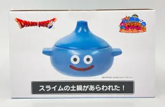 ドラゴンクエスト　スライム　土鍋 ドラゴンクエストスライムが土鍋に！ふくびき所スペシャルが11月