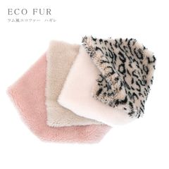 1枚 エコファー はぎれ ハギレ ラ端切れ フェイクファー ふわふわ ファー 毛皮 ハンドメイド パッチワーク ハンドクラフト インテリア レディース