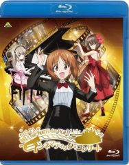 [중고] 기타 Blu-ray Disc 걸즈 & 팬처 극장판 시네마틱 콘서트