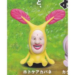 호토케아카바네 [코비토즈칸 주름 마스코트 Qualia KOBITOZUKAN 상품 피규어 가챠 가챠] [즉납 재고품] [수량 한정] [단품]