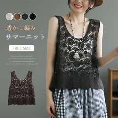 ベスト ニットベスト レディース サマーニット 春 夏 トップス 涼やか 透かし編み カーディガン カジュアル レイヤード クロシェ編み かぎ編み ノースリーブ おしゃれ きれいめ 透け 大人 可愛い ゆったり guka02