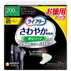 ライフリー さわやかパッド 170cc 22枚×8袋 新品未使用 メルカリ