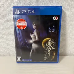 PS4 零 ～月蝕の仮面～ 新品 未開封 プレステ4　ゲームソフト [中古]